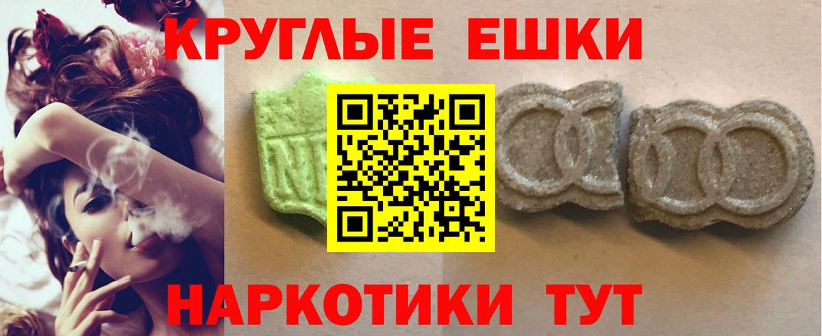 Каменск-Уральский  Ecstasy  Вход с VPN  Ecstasy Punisher 