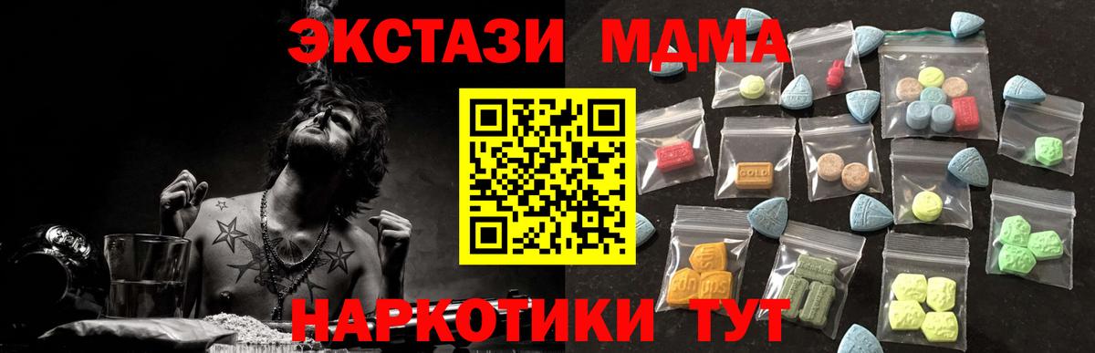 Ecstasy бентли Каменск-Уральский