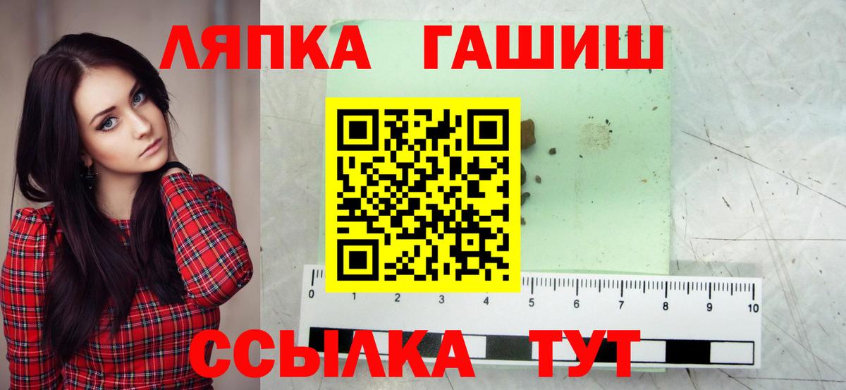 Гашиш AMNESIA HAZE Каменск-Уральский