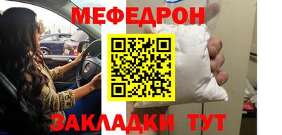 прущие грибы Канаш