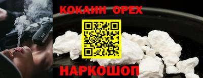 прущие грибы Канаш