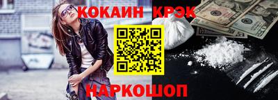 прущие грибы Канаш