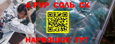 прущие грибы Канаш