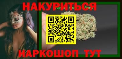 прущие грибы Канаш