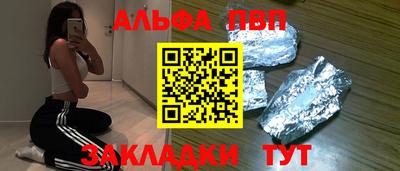 бутират Кандалакша