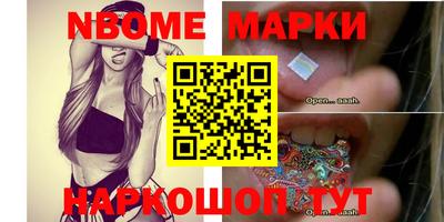 дурь Камышлов