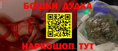 дурь Камышлов