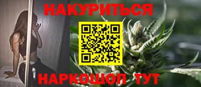 бутират Кандалакша