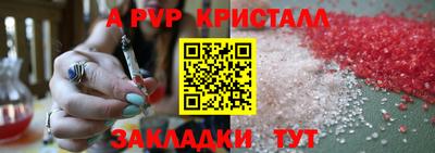 дурь Камышлов