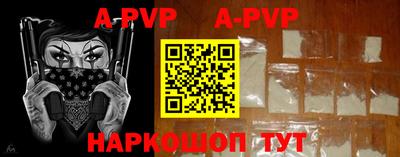 бутират Кандалакша