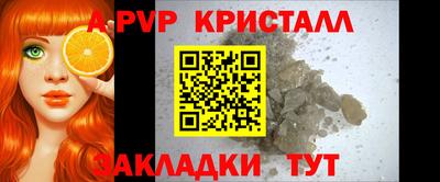 бутират Кандалакша