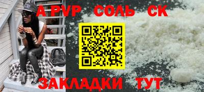 дурь Камышлов