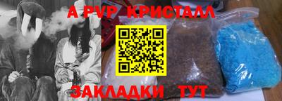 каннабис Ковров