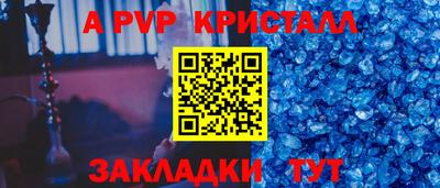 прущие грибы Канаш
