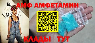 прущие грибы Канаш