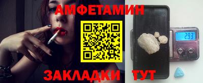 бутират Кандалакша