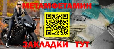 бутират Кандалакша