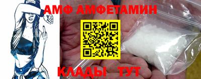 прущие грибы Канаш
