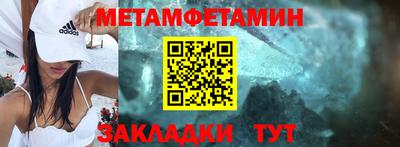бутират Кандалакша