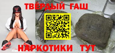 бутират Кандалакша