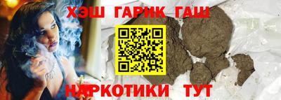 бутират Кандалакша