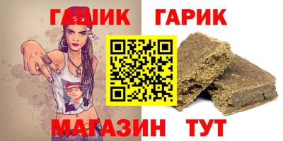 бутират Кандалакша