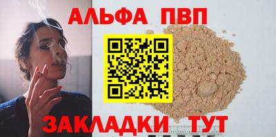 прущие грибы Канаш
