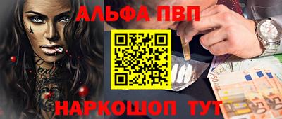бутират Кандалакша