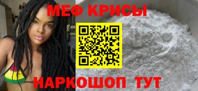 бутират Кандалакша
