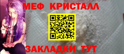 прущие грибы Канаш