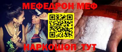 дурь Камышлов