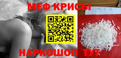бутират Кандалакша