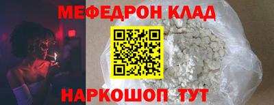 прущие грибы Канаш