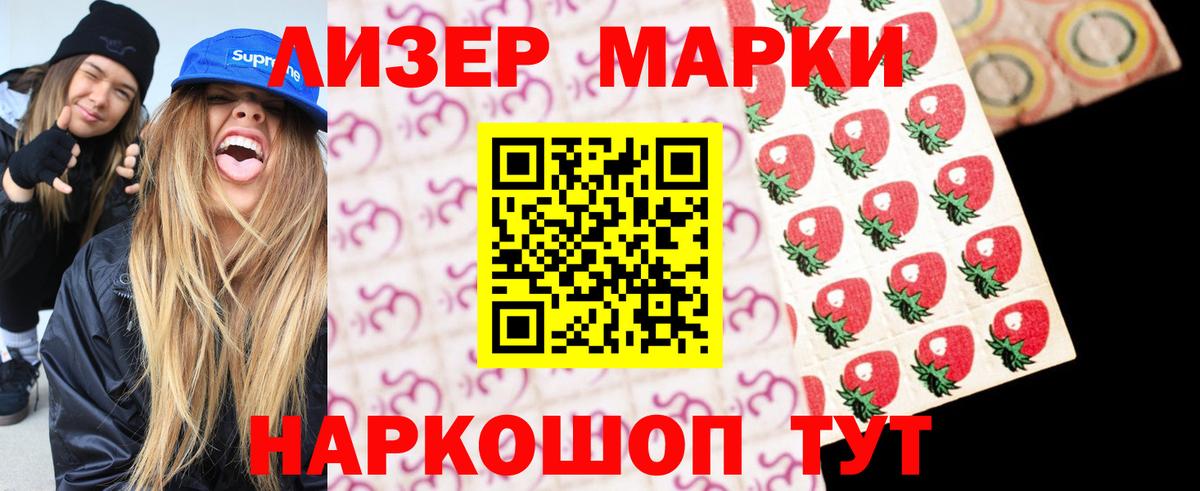 LSD-25 экстази кислота  Вход с VPN  Каменск-Уральский  LSD-25 экстази ecstasy 