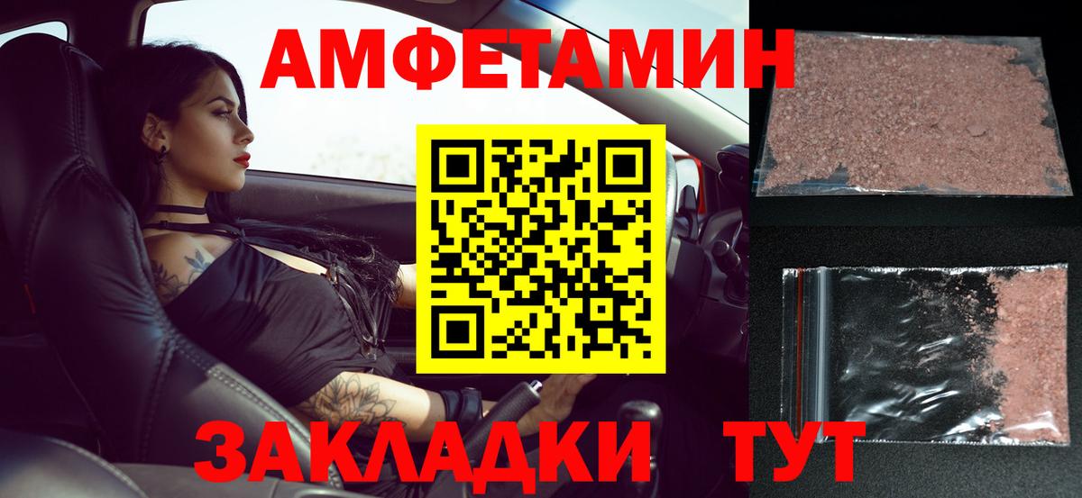 Каменск-Уральский  Первитин витя  Вход с VPN 