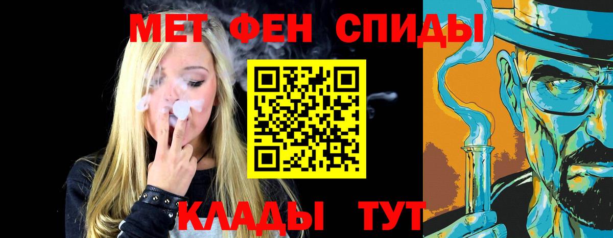 Первитин кристалл Каменск-Уральский