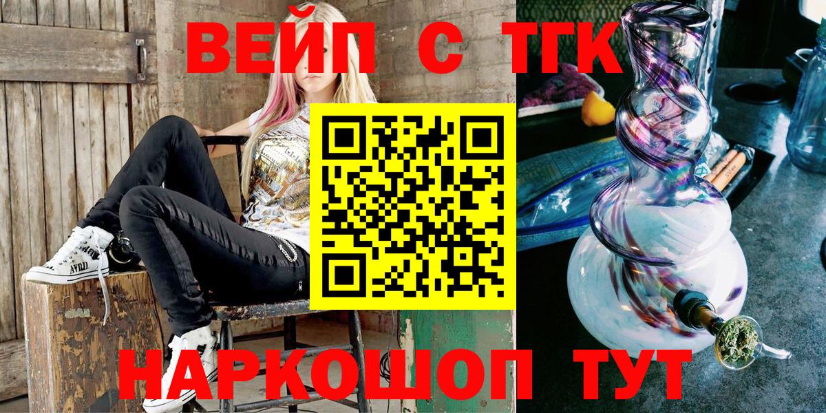 Канабис  Каменск-Уральский  ГАШ  Вход с VPN  LSD-25  ГАШИШ  COCAIN  МЕФ   MDMA 
