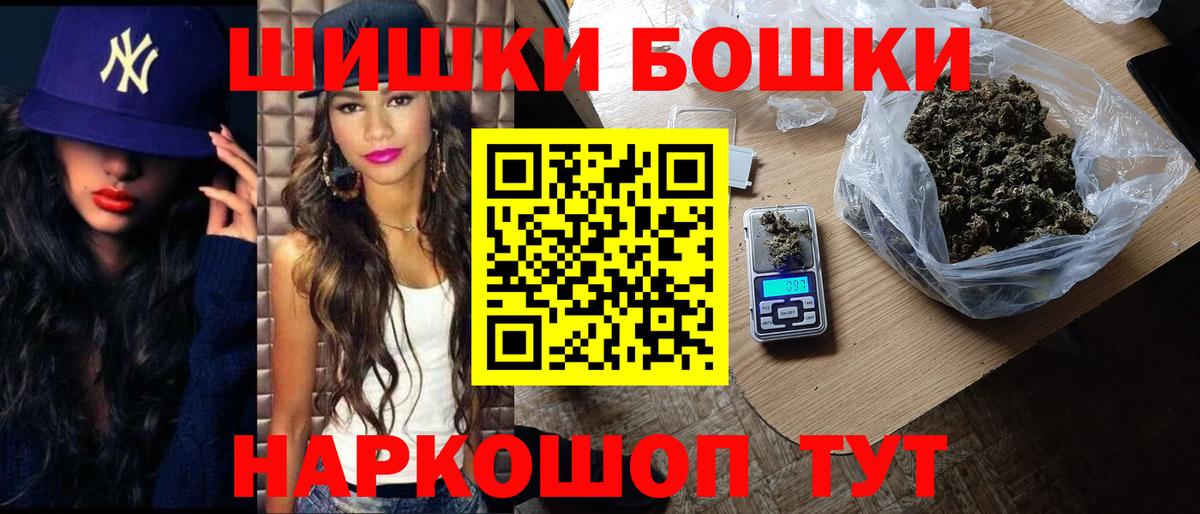 Шишки марихуана White Widow  Вход с VPN  Канабис марихуана  Каннабис семена  Каменск-Уральский 