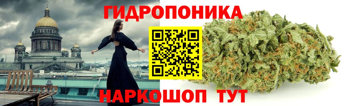 Марихуана SATIVA & INDICA Каменск-Уральский